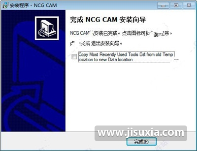 NCG CAM 16安装激活具体操作步骤截图