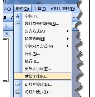 ppt2013修改文本框字体的操作步骤截图