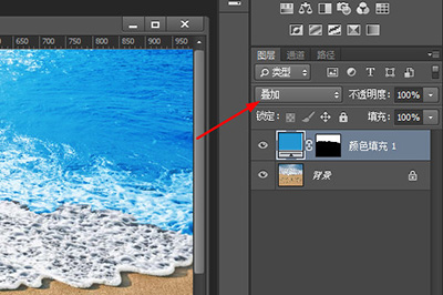 PS让海水变蓝的具体操作教程截图