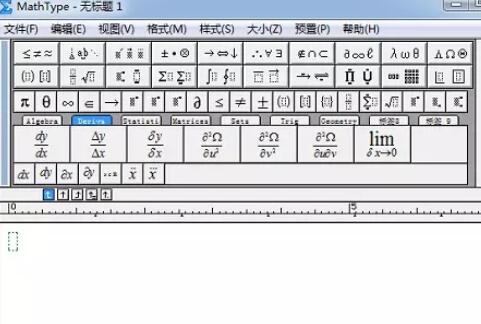 MathType编辑带划线的普朗克常量的操作方法截图