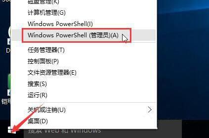 win10系统上网速度慢的处理教程截图