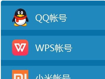 wps云文档上传至私人空间的详细操作截图