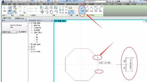 Revit绘制一个可以参变的八边形部件的操作方法截图