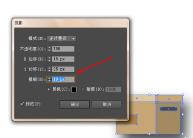 ai打造纸箱图片的图文操作截图