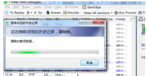 fiddler清除浏览器记录的操作教程截图