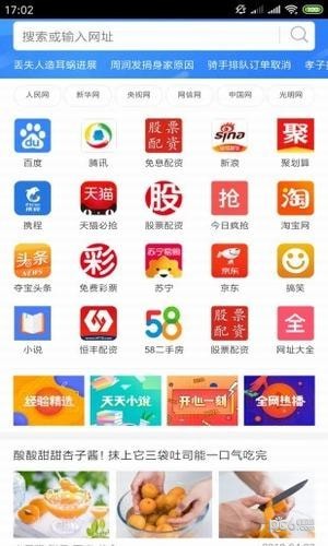 丘比特浏览器app下载