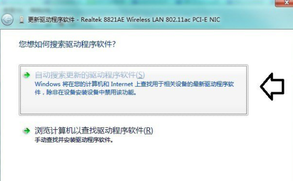 Win7系统设置网卡设备高级选项的简单操作截图