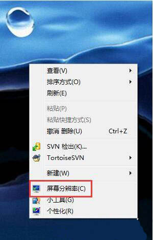 win7设置电脑屏幕刷新率的操作流程截图