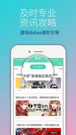 g站app下载