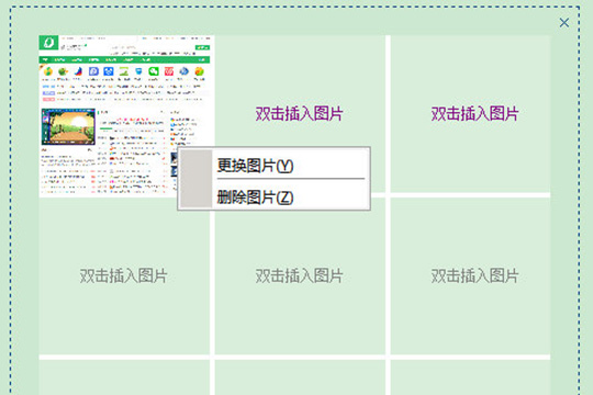 码字精灵添加图片的详细操作过程截图