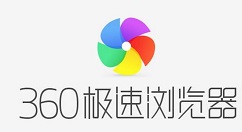 360极速浏览器设置迅雷为默认下载工具的操作教程