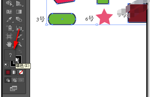 ai批量替换颜色的操作流程截图