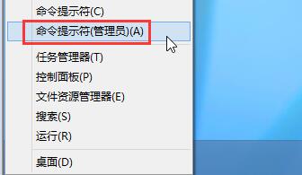 win8已激活但还一直提醒激活的处理教程截图