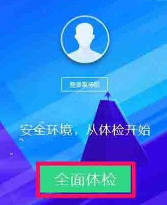 WIN7系统浏览器总自动弹出网页的解决方法截图