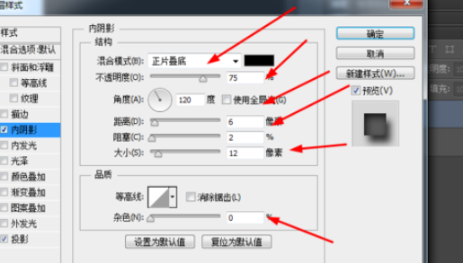 ps制作液态金属文字的图文操作截图