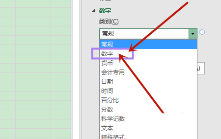 Excel图标坐标轴刻度调整小数点一致的操作步骤截图