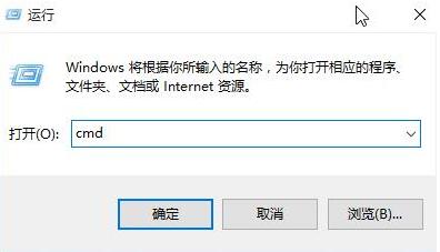 WIN10清理dns缓存的操作方法截图