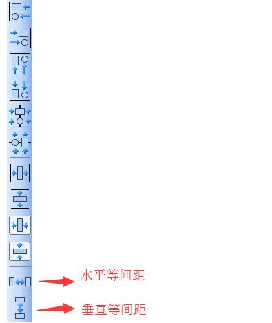 BarTender对象等间距分布的操作方法截图