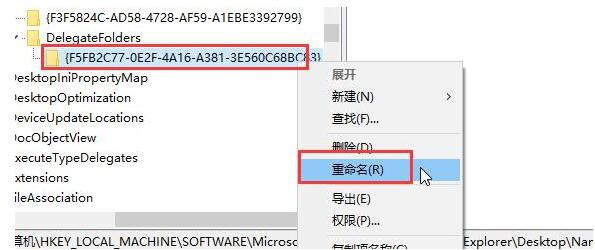 WIN10去除磁盘盘符重复显示的图文方法截图