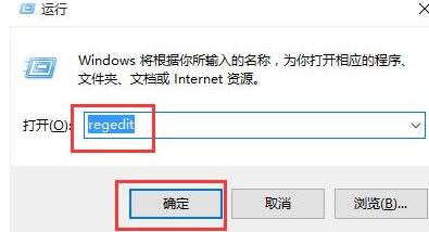 WIN10去除磁盘盘符重复显示的图文方法截图