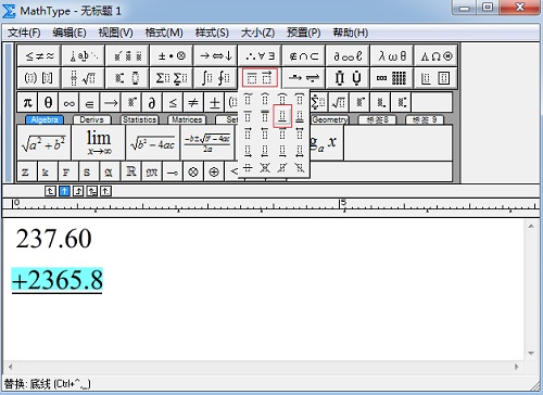 MathType编辑竖式的简单教程截图