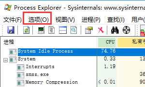 Process Explorer编辑字体的详细方法截图