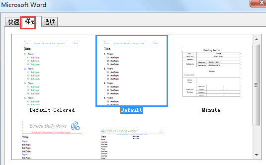 MindMapper绘制的导图导为Word格式的简单方法截图