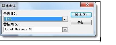 ppt2013修改文本框字体的操作步骤截图