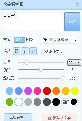 美图秀秀制作隔离区聊天背景的操作方法截图