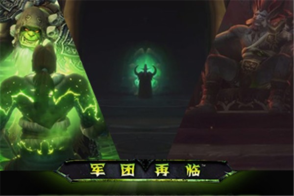 魔兽世界7.0世界任务玩法介绍 魔兽世界7.0世界任务怎么做