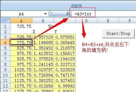 excel2007中定义名称的方法步骤截图