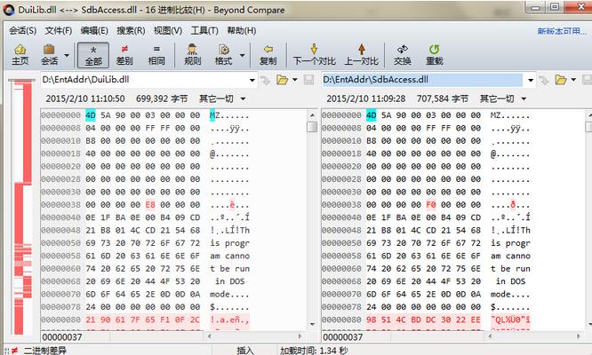 Beyond Compare十六进制比较设置对齐方式的图文方法截图