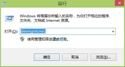 WIN8禁用光驱的操作步骤截图