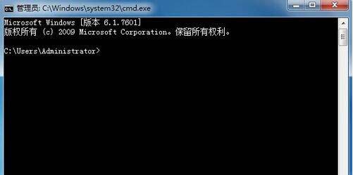 win7电脑查看端口被占用的详细操作截图