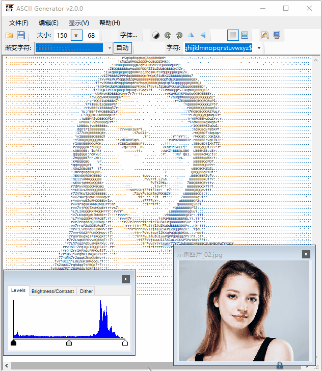 ASCII Generator 2(图片转字符画生成器)
