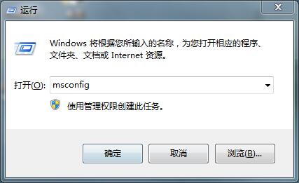 WIN7提示错误0x80070002的解决方法截图