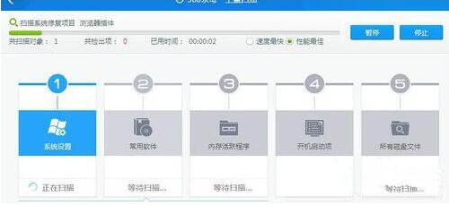 win7清除arp病毒操作方法截图