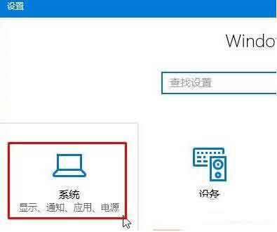 WIN10不能打开html文件的处理方法截图