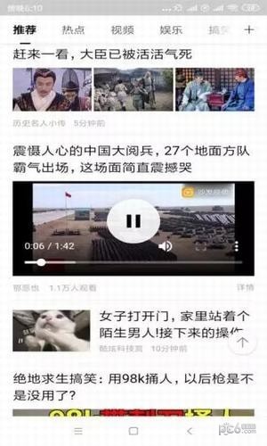 牛玩浏览器app下载