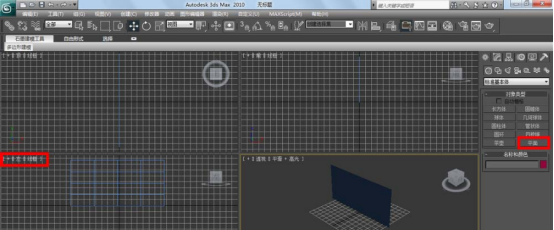 3dmax中使用天空贴图的具体操作步骤截图