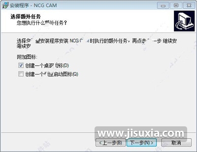 NCG CAM 16安装激活具体操作步骤截图