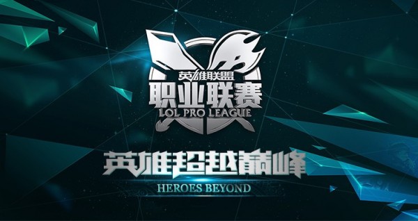 lpl2015春季赛snakevsep比赛视频回顾