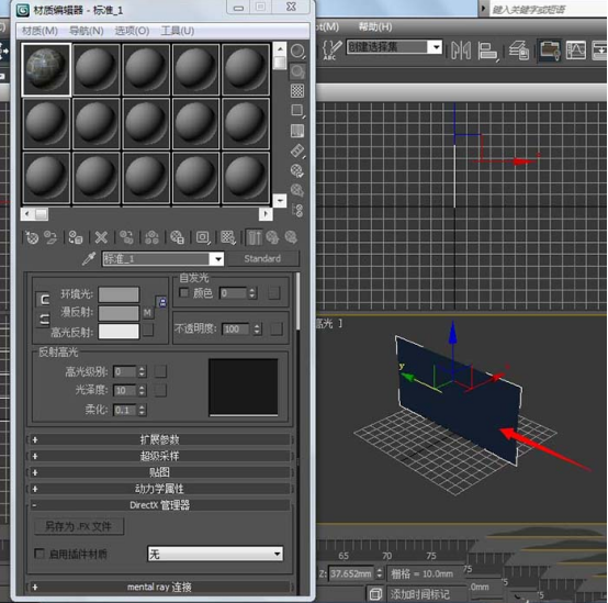 3dmax中使用天空贴图的具体操作步骤截图