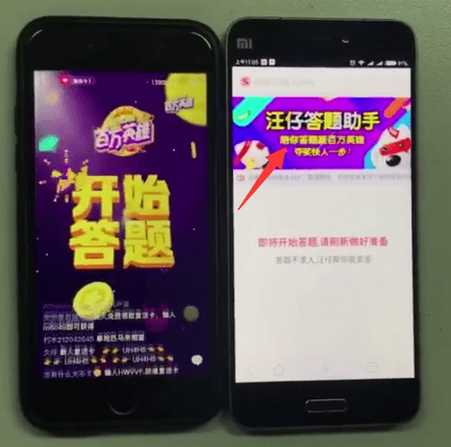 搜狗搜索冲顶神器app下载