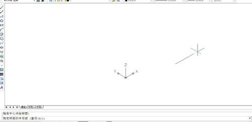 cad制作球面的基础操作截图