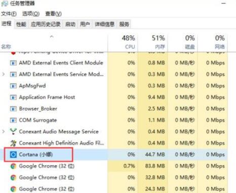 Win10关闭Cortana的基础操作过程截图