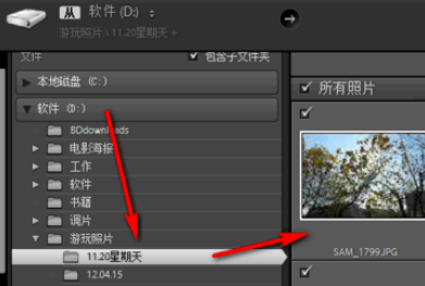 Lightroom将照片添到收藏夹的操作教程截图