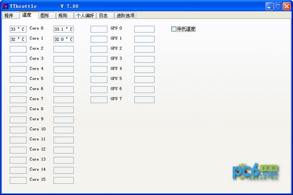 TThrottle(温度监控软件)