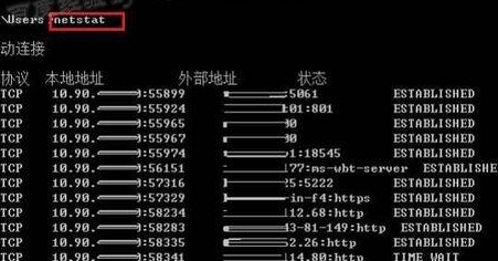 WIN8查看本机端口的操作步骤截图