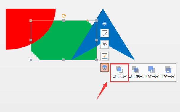 wps设置图片前后叠放次序的图文方法截图